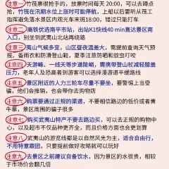 食色·一方庭 User Photo