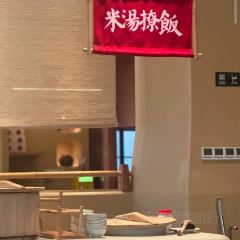 田小狗的饭店(碧桂园店) 여행 사진