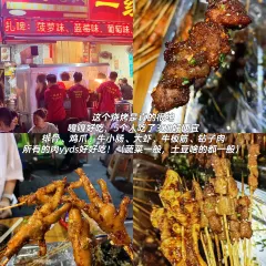 YILAOGUO User Photo