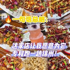 LISHIFUSHAOKAO User Photo