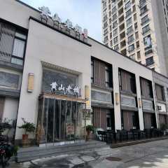 黄山老妈·土菜馆·徽州土菜(休宁店) User Photo