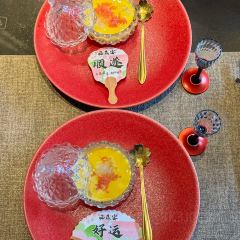 GRAND MAISON XI'AN User Photo