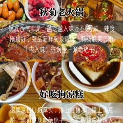 Haochigoulianggaozongdian User Photo