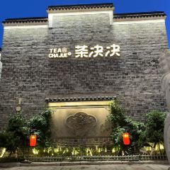 NAN CHANG DINING ROOM User Photo