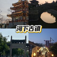 Pu Yuan User Photo