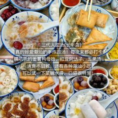 JIN ER SHUN Marinated Raw Seafood User Photo