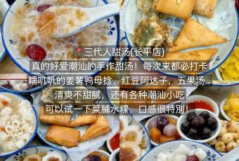 搭好雞煲·生醃（十一合潮汕老厝店）用戶圖片