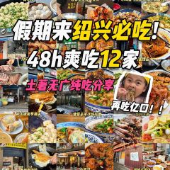 SHANG DING XIAN TE SE MIAN User Photo