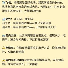 FENG WEI SHI ZU HAI XIAN DA PAI DANG User Photo