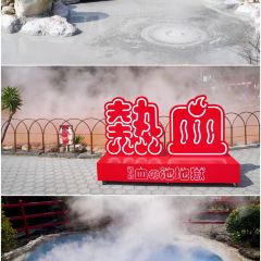 Nagasaki Jiro Kissashitsu User Photo