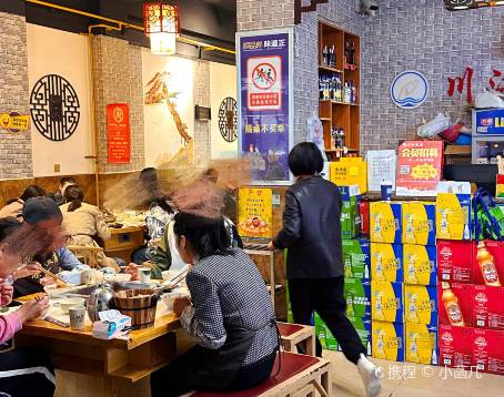 CHUAN JIANG YU FU HUO GUO ZONG DIAN