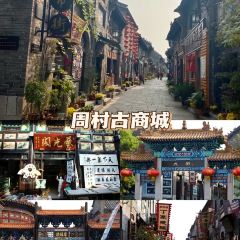 Huang sang ben shan xian nang keng barbecue (zhang dian dian) 여행 사진