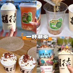胡记小吃 User Photo