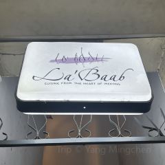 Labaab Restaurant 여행 사진
