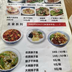 小崔家臊子面(蔡家坡总店) User Photo