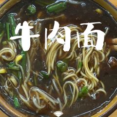 Yinxian Beef Noodles User Photo