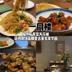 一同樓張用戶圖片