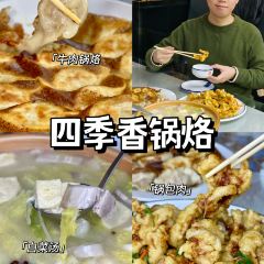 小吊鱼汤 User Photo