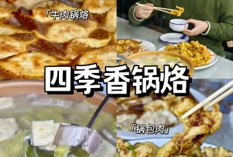 龙腾酒家(泰山街店) User Photo