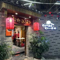 新郭记油茶(八角塘店) User Photo