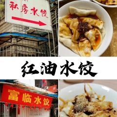 陈记爷爷婆婆蛋烘糕(还玉苑店) User Photo