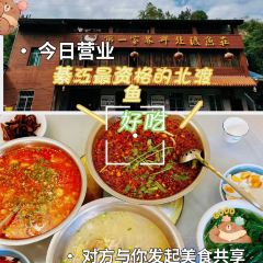 Laozihaofuhuanxiangzimifen 여행 사진