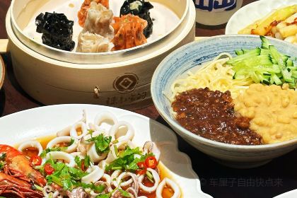 陈叔家的(铜陵店)