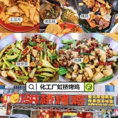 宜北町(老城新街店) User Photo