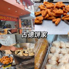 榜头赤饼 User Photo