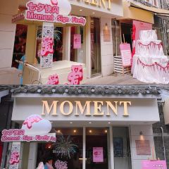 片刻咖啡MOMENT User Photo