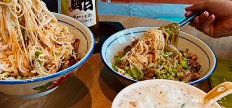 吴珠小吃店
