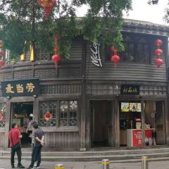 麦当劳(南后街店) User Photo