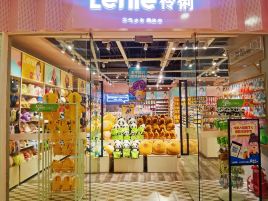 Lenle(泰达永旺店)