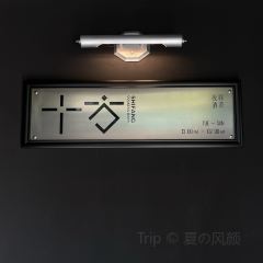 十方SHIFANG·BAR張用戶圖片