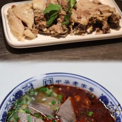 清真·胡家包子(七里河店) 여행 사진