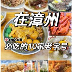阿君豆花(青年路店) User Photo
