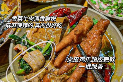 陈陈火锅(较场口店)