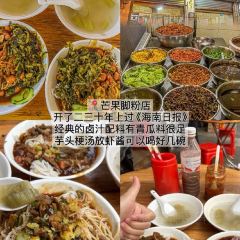 阿吉排档 User Photo