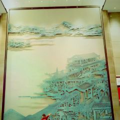 希尔顿酒店·京味全日制餐厅 여행 사진