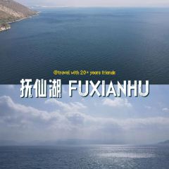 抚仙湖大知闲闲民宿·掌间 User Photo