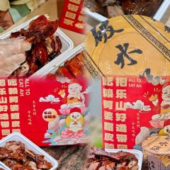 牛轰轰跷脚牛肉(百年传承店) User Photo