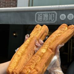 福源沁(静安店) ảnh của người dùng