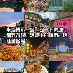 老颜神美食古街 User Photo