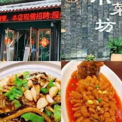 陳小五小吃部張用戶圖片