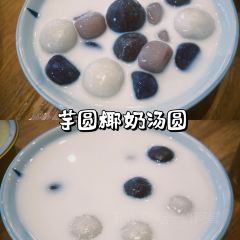 一钟糖水(金冠店) ảnh của người dùng