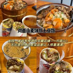 东海渔村·阳光海鲜渔家菜 User Photo