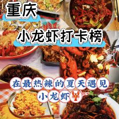 虾超心·小龙虾江湖菜(九街店) User Photo