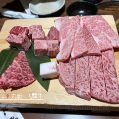 Ja Hida Yakiniku House Ajikuratengoku 여행 사진