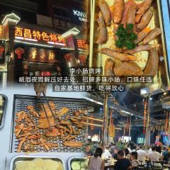 ZA QI ZA BA NIU ZA TANG GUO User Photo