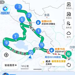老字号尔萨面片 User Photo